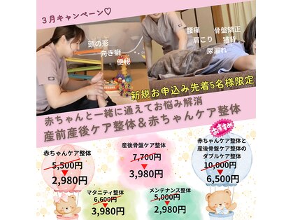 ミータイム(me time)の写真