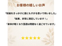 和願施 石神井公園駅(わがんせ)/マタニティの方も通える