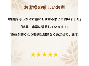 和願施 石神井公園駅(わがんせ)/マタニティの方も通える