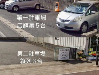 ビューティーサロン ココ 津島店(COCO)/駐車場案内