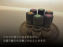 カピリナ(KaPilina)/アロマも複数ご用意♪
