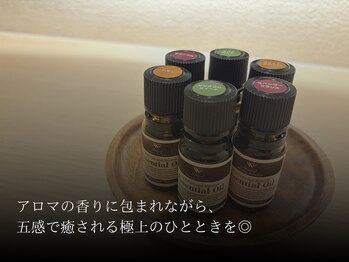 カピリナ(KaPilina)/アロマも複数ご用意♪