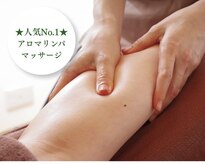 アルブル(arbre)