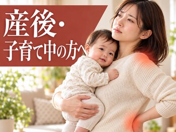 笑う門 新小岩店の写真/【お子さま連れOK】抱っこで背中ガチガチのママへ。平日昼はゆったり予約OK◎国家資格者がじんわりほぐす