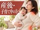 笑う門 新小岩店の写真/【お子さま連れOK】抱っこで背中ガチガチのママへ。平日昼はゆったり予約OK◎国家資格者がじんわりほぐす