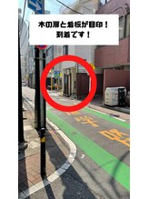 ウェルヴィー(Wellvie)/九段下駅、飯田橋駅からの道順