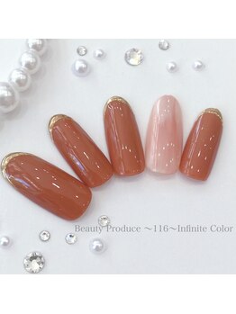 116インフィニットカラー 北浦和東口(116 Infinite Color)/◆スタンダードコース◆