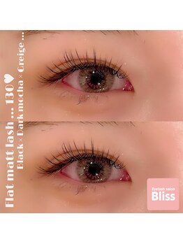 ブリス(Bliss)/Cute!