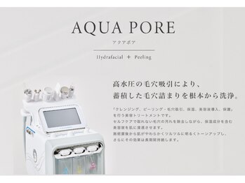 ブブオム 恵比寿本店(BUB OMME)/アクアポア