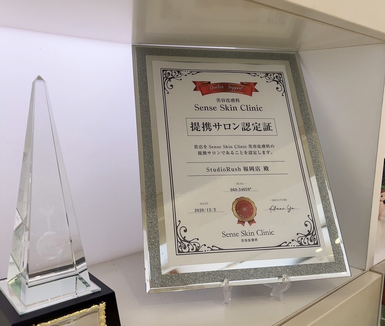 前田豊吉商店 手仕上げ極上ステンレス鍼(2寸/9番・10番