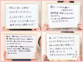 メデル(MEDEL)/お客様の声