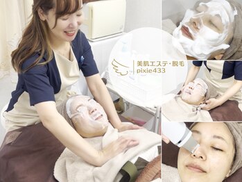 ピクシー433(pixie433)