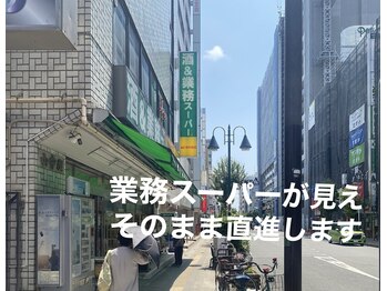 シスターバイビー 本厚木店(Sister by B)/【道案内】8.お店までの目印4