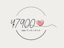シュガー(Sugar)/ワンホンネイル