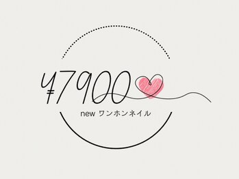 シュガー(Sugar)/ワンホンネイル