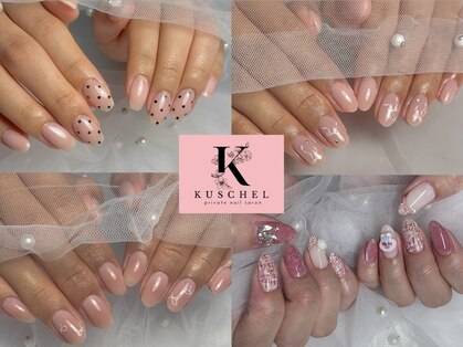 クシェル(KUSCHEL)の写真