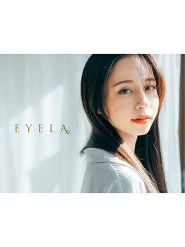 ナチュラル上品な目元にしたい