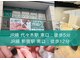 地爪ケアクリニックサロン 代々木店の写真