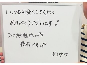 ロベリア(LoveliA)/【お客様の声】耳つぼジュエリー