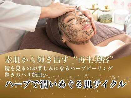 ユアーズ(YOURS)の写真