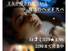 雲と楽