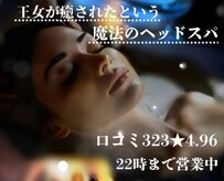 雲と楽