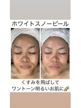 サロン ド マーシャ(salon de Marsha)/お得なマッサージ付
