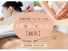 いのラボ 小新院