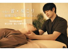 ホグ レール 東林間