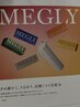 2026年福袋3 MEGLY本体セット