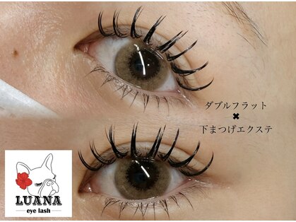 ルアナ(LUANA)の写真