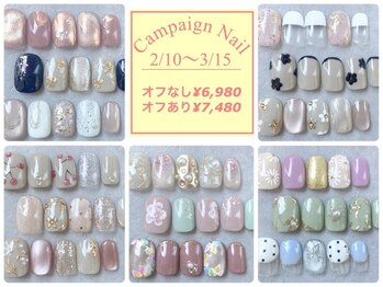 リリー 橋本店(Lily)の写真/毎月10日に更新☆15種類のデザインから選べる♪期間限定クーポン！オフ無し¥6980/オフ有¥7480