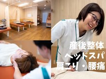 篠崎駅前結び整骨院 鍼灸院