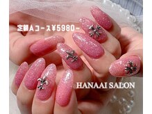 ハナアイ サロン 新大久保店(hanaai salon)/定額Aコース/5980～