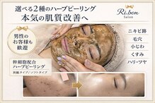 リボンサロン(Ri.bon Salon)