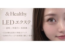 ミリ(Milli)/アンドヘルシー &Healthy