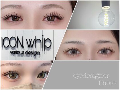 アイコンホイップ(ICON whip)の写真