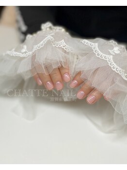 シャットネイル(CHATTE NAIL)/爪育限定色ワンカラーネイル