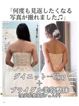フェムテ(femte)/何度も見返したくなる姿に♪