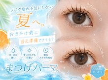アム 浜松店(amu)