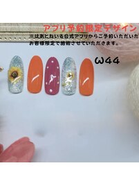 公式アプリ予約限定デザイン