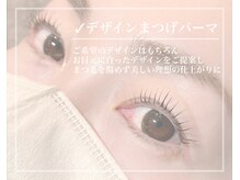 ダブル(DOUBLE)/デザインまつげパーマ♪