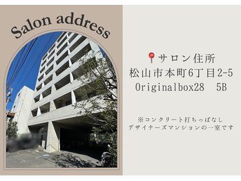 スリープ(thReep)/コンクリート打ち放しの建物です