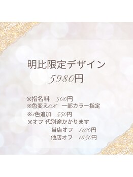 キャンアイドレッシー 南越谷店(Can I Dressy)/スタッフ限定