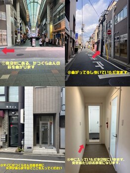 Rストレッチ/店舗案内