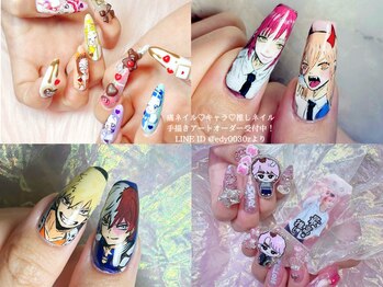 カリス(Charis)/【受注生産】痛ネイルシール制作