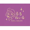 るるねいるのお店ロゴ