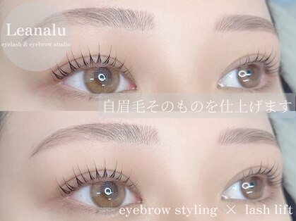 レアナル 横浜店(Leanalu)の写真