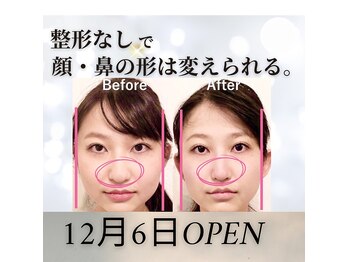 ラプリ 梅田店(Raplit)