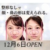 ラプリ 梅田店(Raplit)